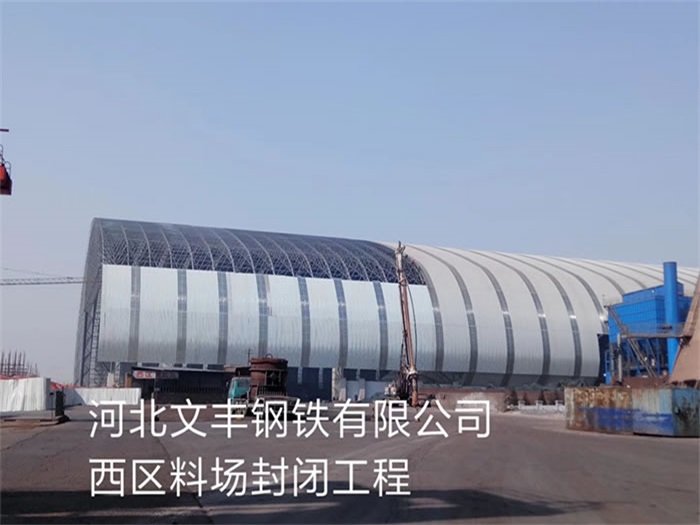亿优网架钢结构工程有限公司